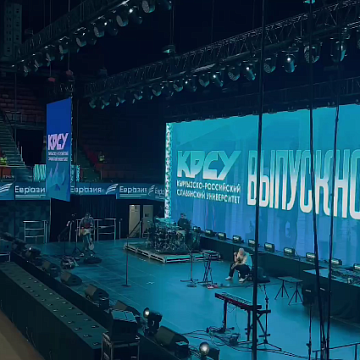 KRSU graduates, are you ready?